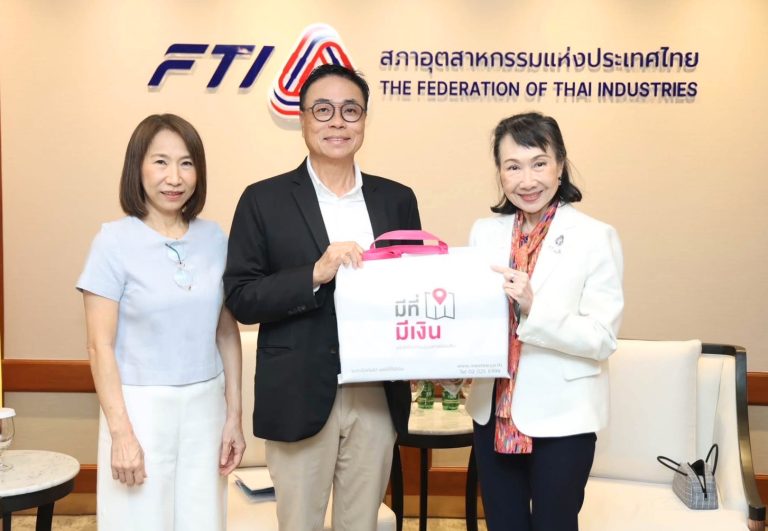 "มีที่ มีเงิน" ผนึกกำลัง "ธนาคารออมสิน" เข้าพบ ส.อ.ท. ร่วมแสดงความยินดีประธาน ส.อ.ท. คนใหม่ พร้อมเดินหน้าต่อยอดแหล่งเงินทุน เสริมสภาพคล่อง SMEs ไทย