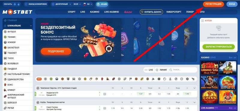 Mostbet : Un leader du marché des sites de casino en ligne Mostbet : Un leader du marché des sites de casino en ligne